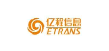 亿程信息